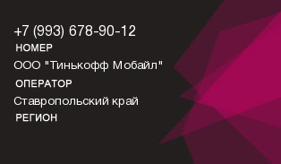 9936789012